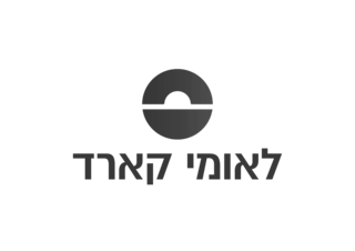 320px-לוגו-לאומי-קארד-2017